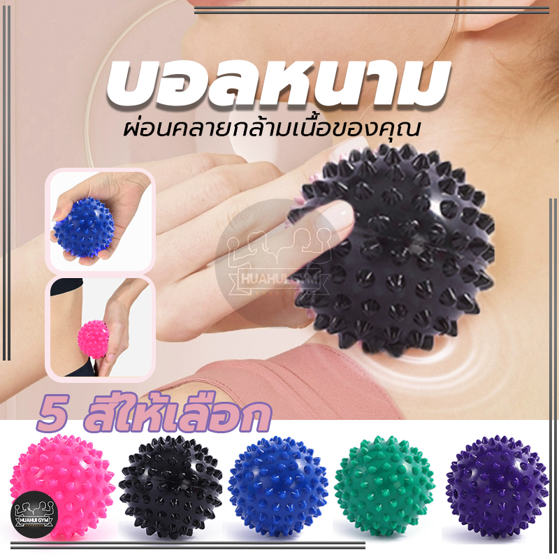 ลูกบอลนวดนิ้วมือ ลูกบอลนวดมือ บรรเทาอาการปวด สําหรับผู้สูงอายุ ฝึกฟื้นฟูสมรรถภาพ  พลาสติกนว ผ่อนคลายกล้ามเนื้อบริหารมือ