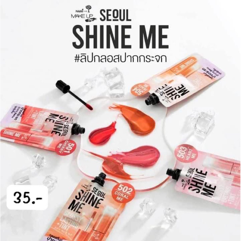 Nami Seoul Shine Me Glossy Lasting Tint