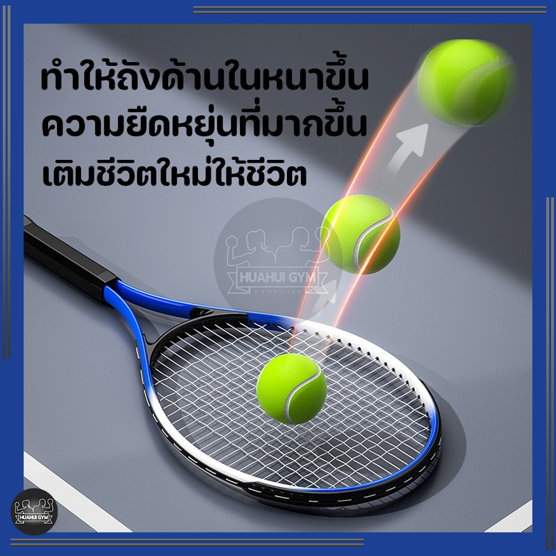 เทรนเนอร์เทนนิส ชุดเด็กไม้เทนนิสสำหรับผู้เริ่มต้น สิ่งประดิษฐ์ฝึกตนเองแบบเล่นคนเดียวพร้อมการเด้งกลับ - รูปที่ 3