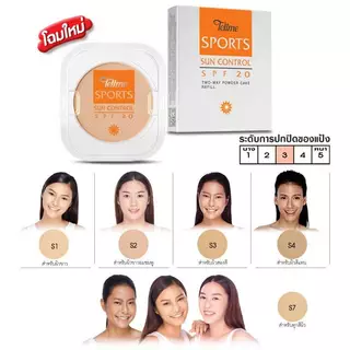 Tellme เท็ลมี สปอร์ต ซัน คอนโทรล ทู-เวย์ เพาเดอร์ SPF 20 (รีฟิล) 2803