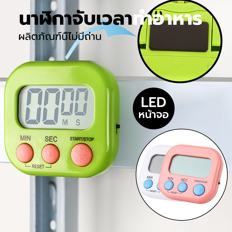 CATFE นาฬิกาจับเวลาทำอาหาร หน้าจอ LED มี 2 สี ถ่าน AAA Digital Kitchen Timer PD0N