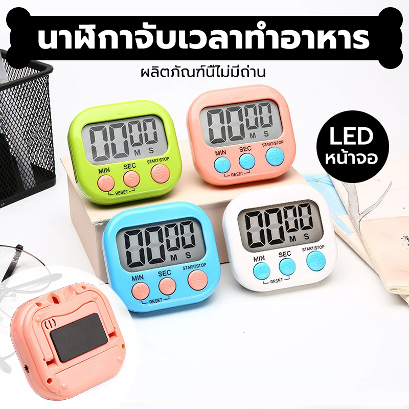 INK CAFE นาฬิกาจับเวลาทำอาหาร หน้าจอ LED มี 2 สี ถ่าน AAA Digital Kitchen Timer XTZY