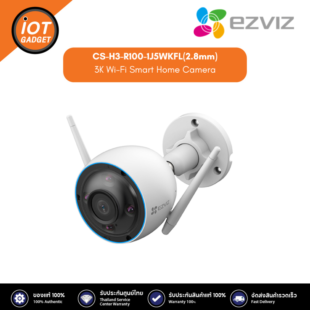 EZVIZ  CS-H3-R100-1J5WKFL(2.8mm) 2K sends smarter notifications particularly on walking