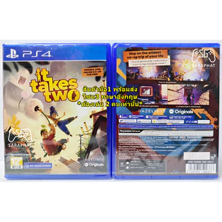 (สินค้ามือ1 พร้อมจัดส่ง) PS4 It Takes Two โซน3 ภาษาอังกฤษ สินค้ามือ1
