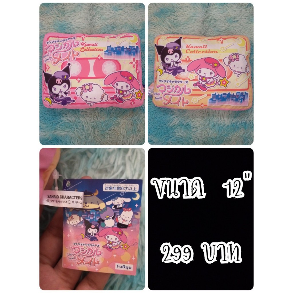 Kuromi#My Melody#Cogimyun#คุโรมิ#มายเมโลดี้#โคกิมยุน#Sanrio#หมอน#งานญี่ปุ่นมือสอง