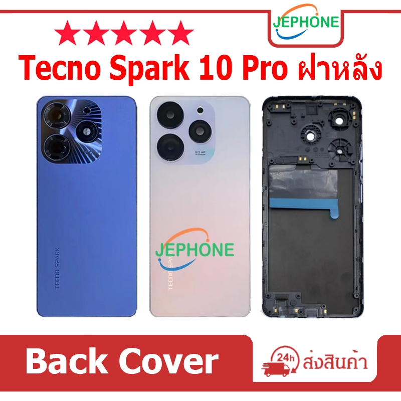 ฝาหลัง Tecno Spark10Pro กระจกหลัง Battery Back Cover for Tecno Spark 10 Pro