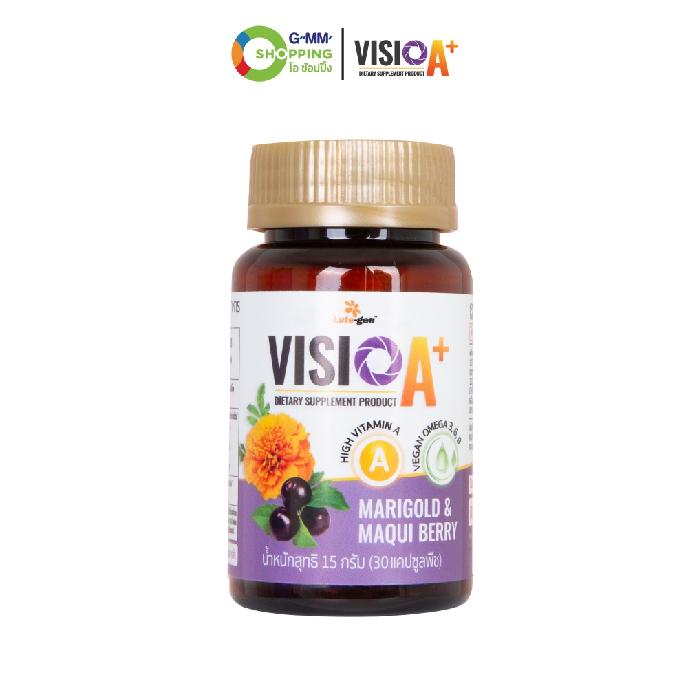 VISIO A+ วิสิโอ เอ พลัส ผลิตภัณฑ์เสริมอาหารดูแลดวงตา 1 กระปุก (30 แคปซูล) #129565