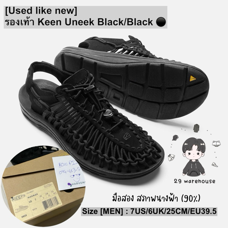 [Used like new] รองเท้า Keen Uneek Black/Black สีดำ ⚫️ 7US/ 25CM / EU 39.5