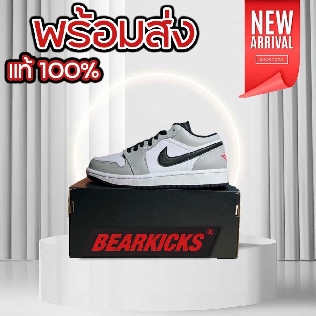 Bearkicks - พร้อมส่งลิขสิทธิ์แท้ Air Jordan 1 Low Light Smoke Gray