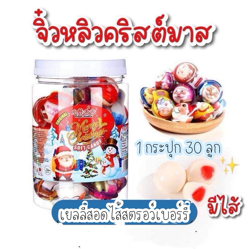 🏫ขนมหน้าโรงเรียน ราคาส่ง ยกแพ็ค มีให้เลือกหลายแบบ ราคาถูก เด็กๆชอบ😍😍😍 - รูปที่ 6