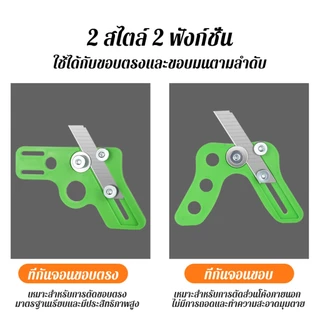 มีดตัดแต่งงานไม้ กบลบมุม เครื่องมืองานไม้ ที่กันจอนขอบ Manual Edge Banding Trimmer