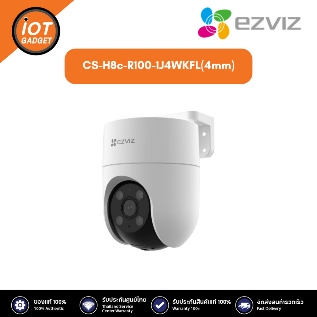EZVIZ รุ่น  CS-H8c-R100-1J4WKFL(4mm) 4MP Outdoor Pan & Tilt Wi-Fi Camera ประกันศูนย์ 2ปี