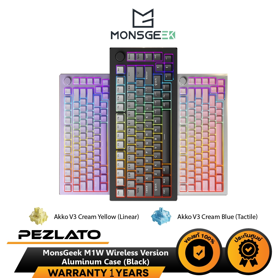 AKKO MONSGEEK M1 HE Side printed [Black, Cream Yellow Magnetic Switch]