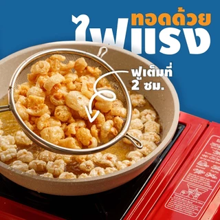 แคบหมู กึ่งสำเร็จรูป ทอดไท size เบบี๋ ทอดฟูง่าย