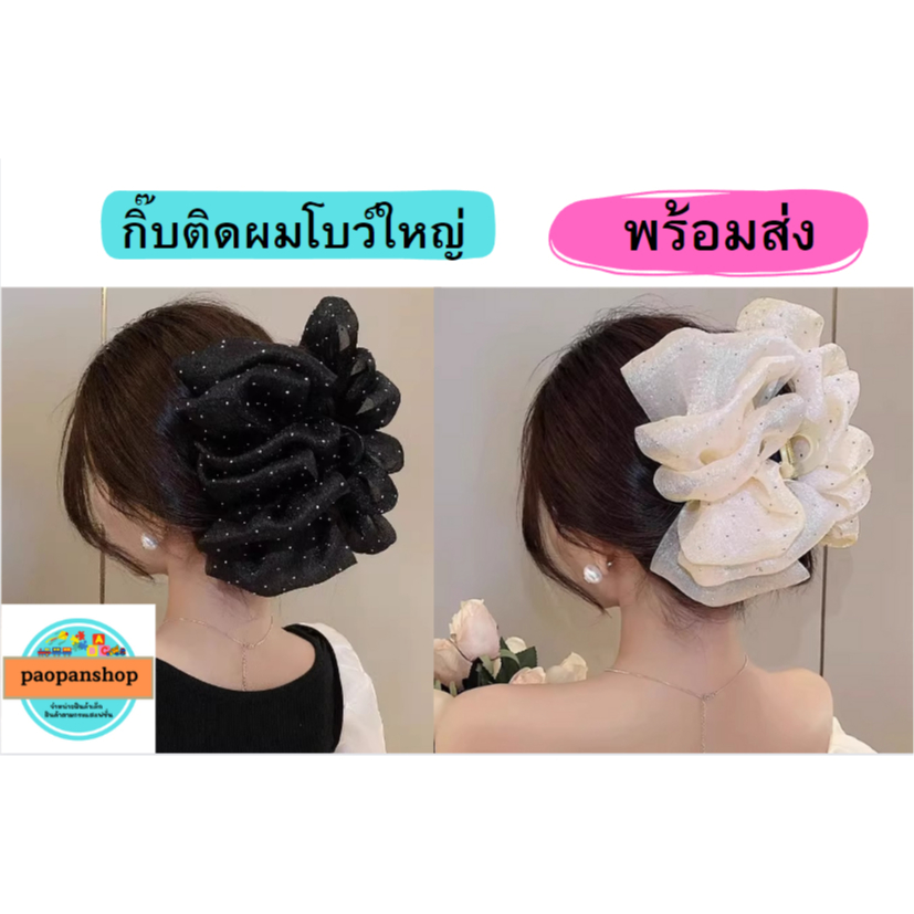 🇹🇭🎀พร้อมส่ง🎀 🇹🇭 กิ๊บโบว์ แฟชั่นเครื่องประดับผม