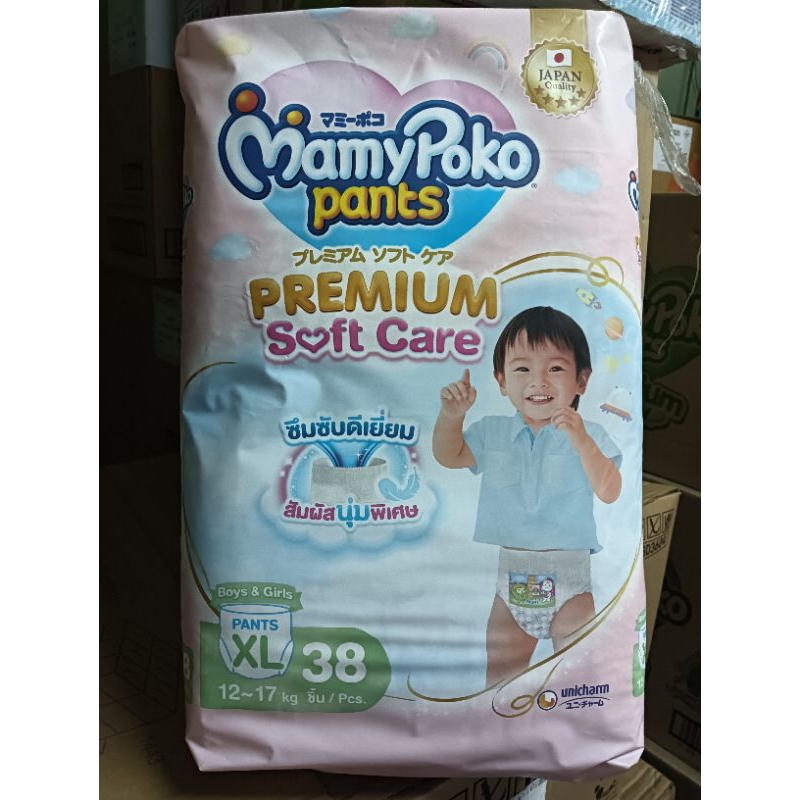 แพมเพิส mamy poko premium soft care XL 38ชิ้น