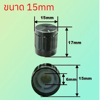 1 ชิ้น แอมป์กีต้าร์ลูกบิดเครื่องขยายเสียง Push-On สีดำ + หมวกทองสำหรับเครื่องขยายเสียง ลูกบิดวอลลุ่ม วอลุ่ม16mm