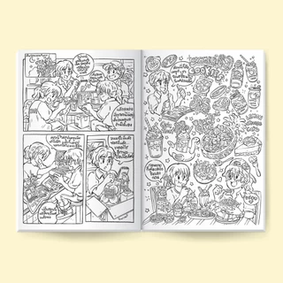 Summer days coloring book สมุดระบายสี 20 หน้า ขนาด 17x25cm