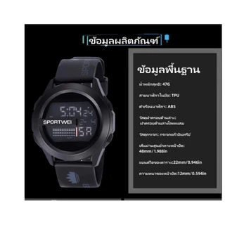 นาฬิกาดิจิตอลมีไฟ LED จับเวลา สายยาง กันน้ำ เหมาะสำหรับผู้ชาย ผู้หญิง นาฬิกาสปอร์ตกลางแจ้ง