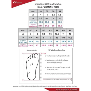 GAMBOL แกมโบล รุ่น GM42197 รองเท้าแตะแบบสวม size 40-44 ใส่ได้ทั้งชายและหญิง ของแท้