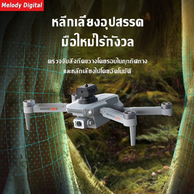 【DJI โดรนระดับ】โดรน Brushless โดรนติดกล้อง ระยะการควบคุมระยะไกล การสลับกล้องคู่8K HD การส่งภาพผ่าน wifi 2.4G การส่งผ่า