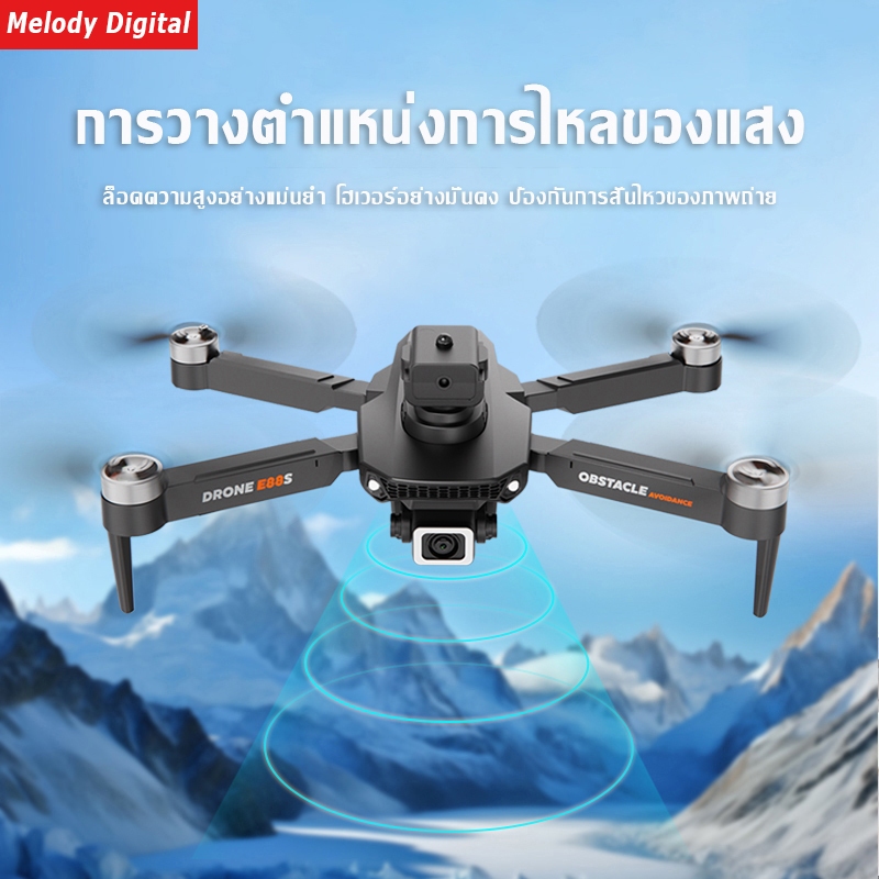 【DJI โดรนระดับ】โดรน Brushless โดรนติดกล้อง ระยะการควบคุมระยะไกล การสลับกล้องคู่8K HD การส่งภาพผ่าน wifi 2.4G การส่งผ่า