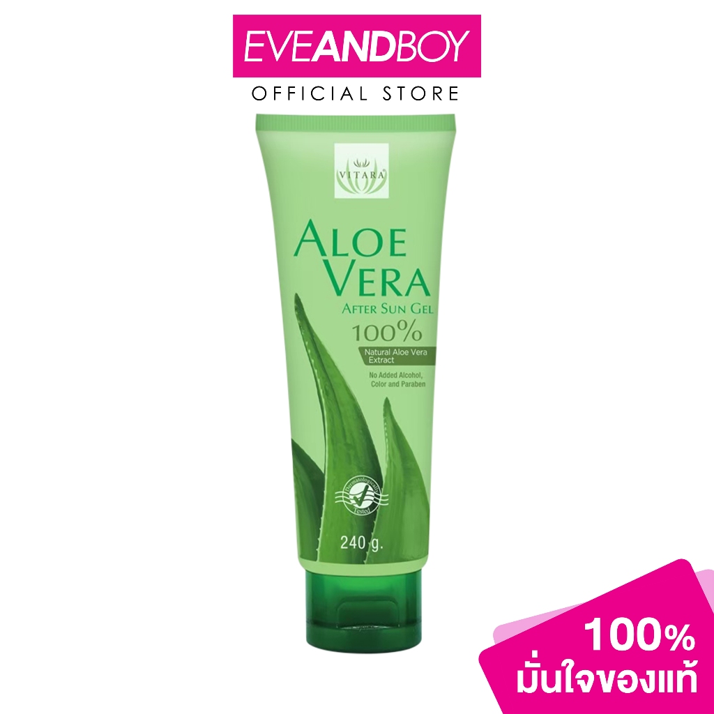 VITARA - After Sun Gel (120 g.) ไวทาร่า อโลเวร่า อาฟเตอร์ ซัน เจล 120 กรัม