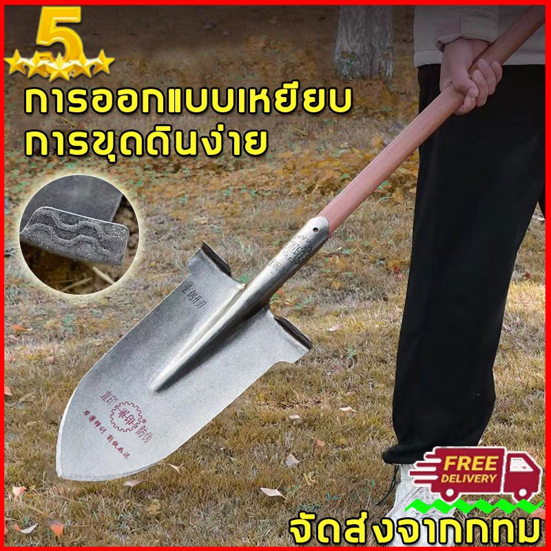 วัสดุหนา！！ทนทาน!พลั่วแซะหญ้า พลั่วเหล็ก เสียมขุดดิน ใช้งานได้หลากหลาย ทำความสะอาดถนน ทำความสะอาดปศุสัตว์