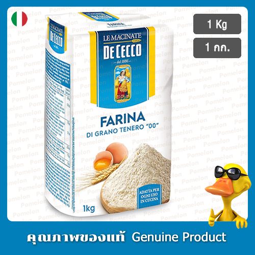 เดอเชคโคฟารินาดิกราโนเทเนโรแป้งสาลีชนิดอ่อน00 1กก. - De Cecco Farina Di Grano Tenero Soft Wheat Flou