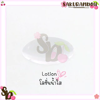 ฮาดะลาโบะ Hada Labo Lotion โลชั่น น้ำตบ [พร้อมส่ง ❗️] สีทองน้ำตบ แบบรีฟิล แบบถุง นำเข้าจากญี่ปุ่น