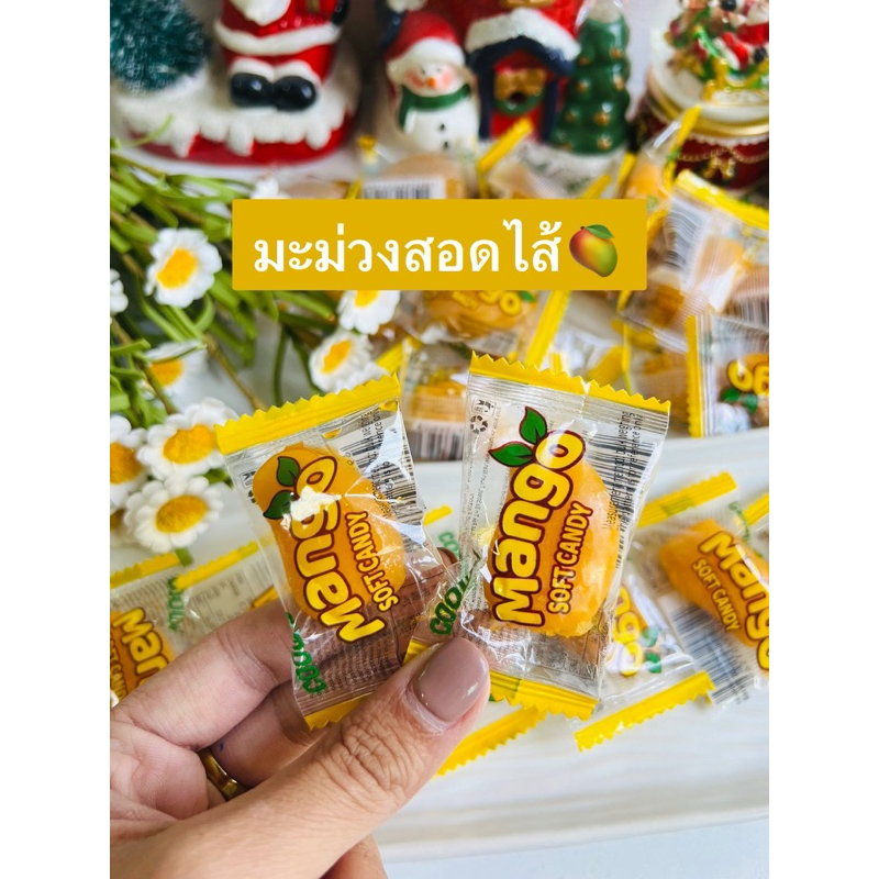 เยลลี่มะม่วงสอดไส้ 🥭🥭แท้ 💯% หอมกลิ่นมะม่วงฉ่ำๆ มีไส้ข้างใน (ส่งฟรี ลด 50% ในไลฟ์)