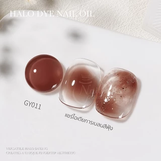 สีเจลฟุ้ง Gaoy GN014 Blooming Gel สีใส เบลนสีง่าย ใช้เวลาเพียง 5 วินาทีสีกระจายตัว เบลนได้เลย ทับซ้อนกันได้หลายสี