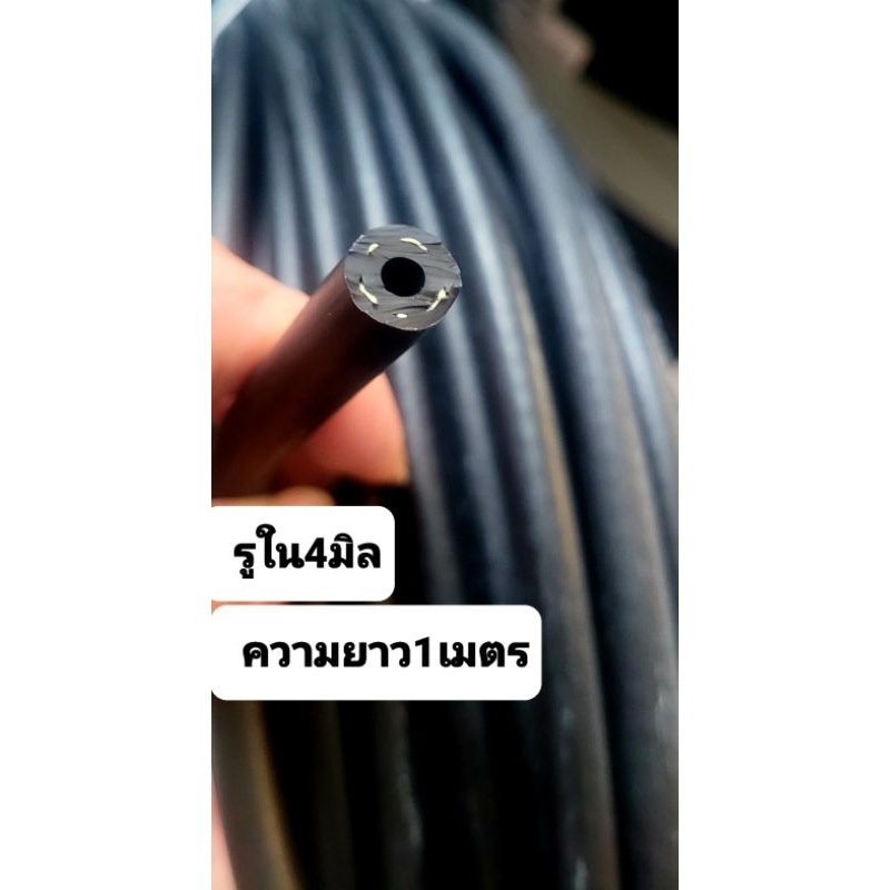 ท่อแก๊สรูใน4มิล Fagumit LPG/NGVรูใน4มิล 1เมตร ท่อยางแก๊สสำหรับต่อรางหัวฉีดแก๊สเข้าแกนท่อไอดี