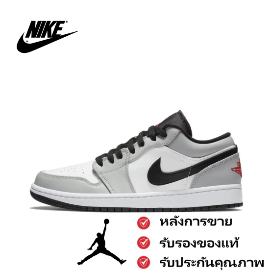 รับประกันสินค้าแท้ 100 % Nike Air Jordan 1 Low Light Smoke Grey