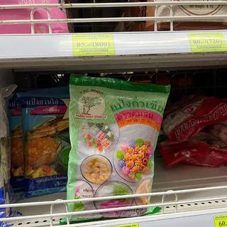 แป้งสลิ่มถั่วเขียว ตราต้นสน 500g.