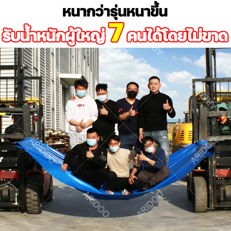 ผ้าใบกันแดดกันฝน หนาพิเศษ thumbnail 5