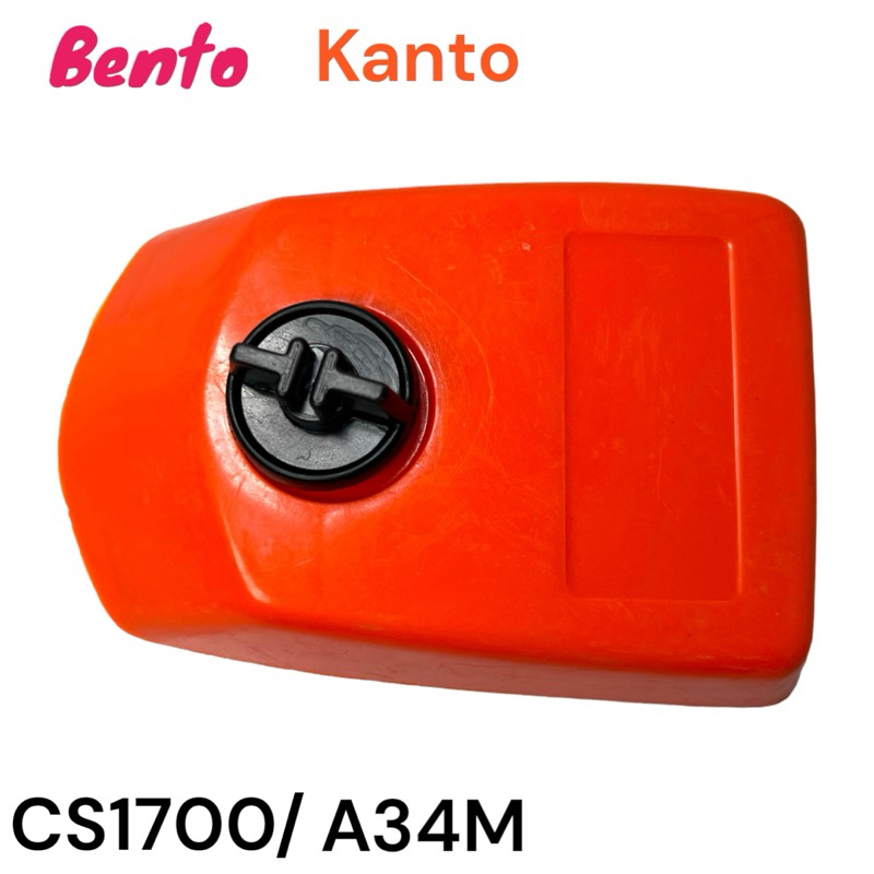 ฝาครอบกรองอากาศ อะไหล่เลื่อยโซ่ Bento Kanto CS1700 1700E A34M