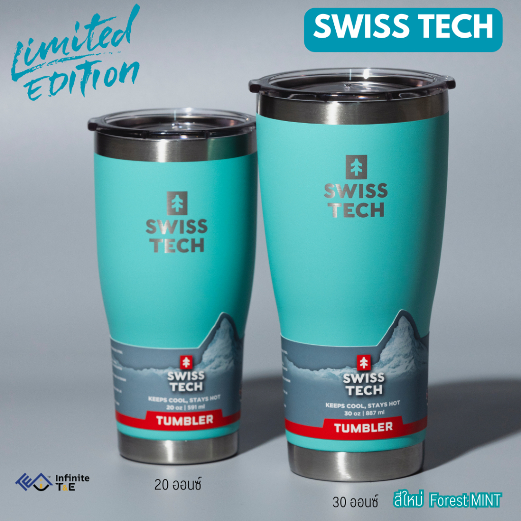 [สีใหม่] รับประกันสินค้า Swiss Tech แท้ แก้วเก็บความเย็น18 ชม ความร้อน 6ชม แก้วเยติ เก็บอุณหภูมิ สเตนเลสแท้ เขียวมิ้น