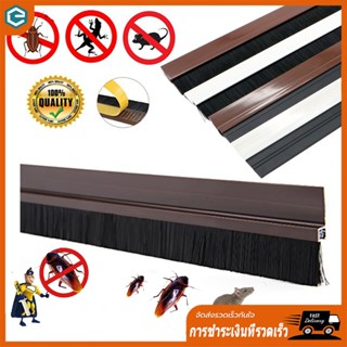 ซีลกันเสียงขอบประตู กันลม กันลม กันแมลง ด้านล่าง ซีลขอบประตู…