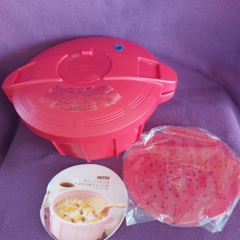 Meyer หม้อแรงดันไมโครเวฟ