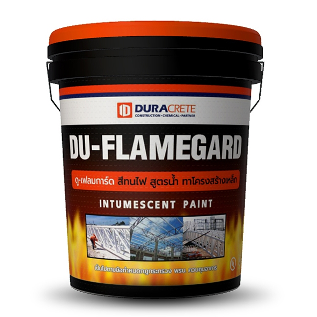 สีกันไฟสีทนไฟทาโครงสร้างเหล็ก สูตรน้ำ DU-FLAMEGARD ดู-เฟลมการ์ด จากดูรากรีต