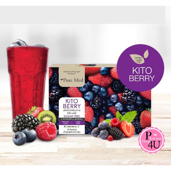 [แถมกระบอกเช็ค] Pure Med KITO Berry ไคโต เบอร์รี่ x1 กล่อง 15ซอง ❗❗ซื้อ2กล่องมีลดราคา 11336