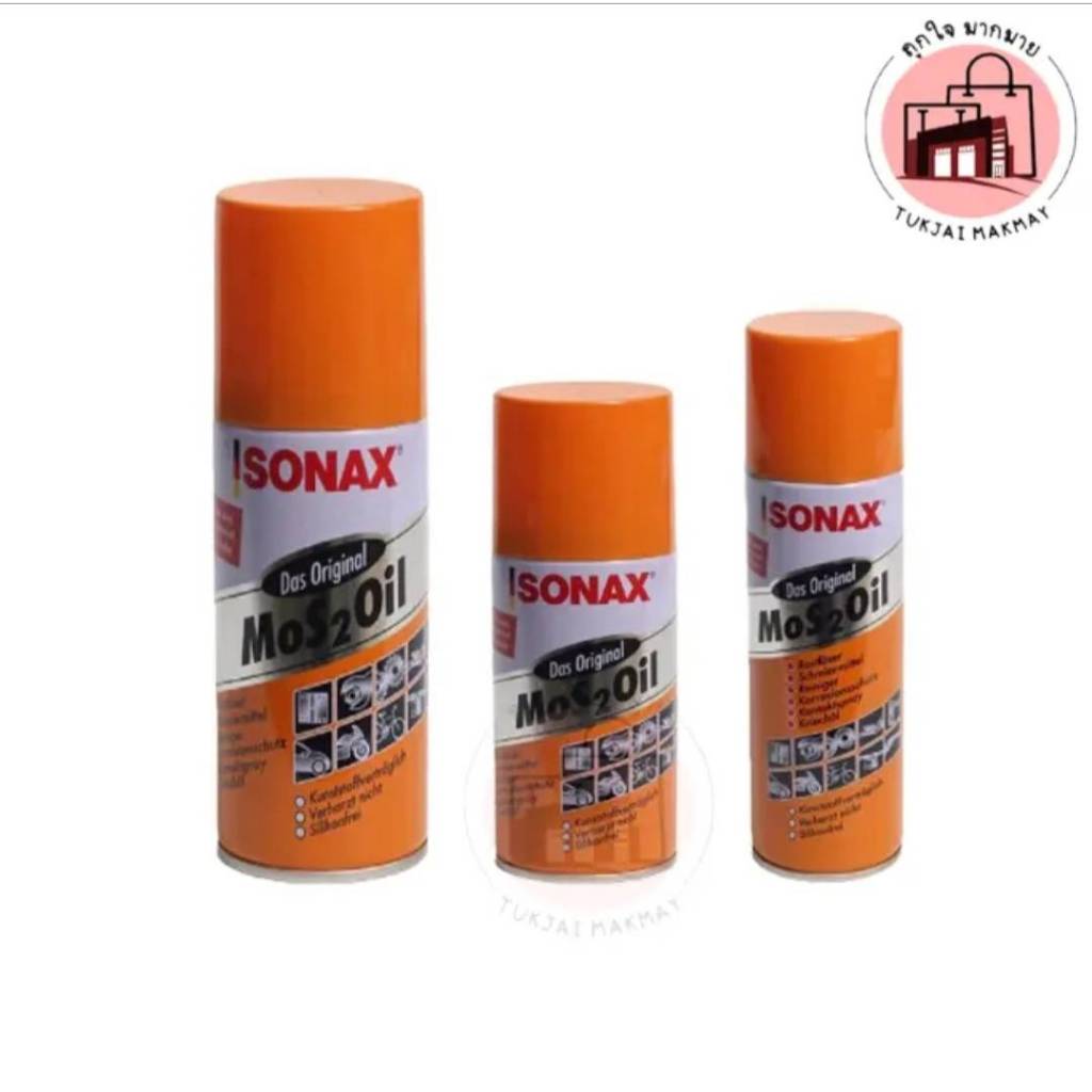 SONAX น้ำมันโซแนกซ์ น้ำมันครอบจักรวาล น้ำยากัดสนิม น้ำมันหล่อลื่น น้ำมันอเนกประสงค์ สเปรย์ SONAX