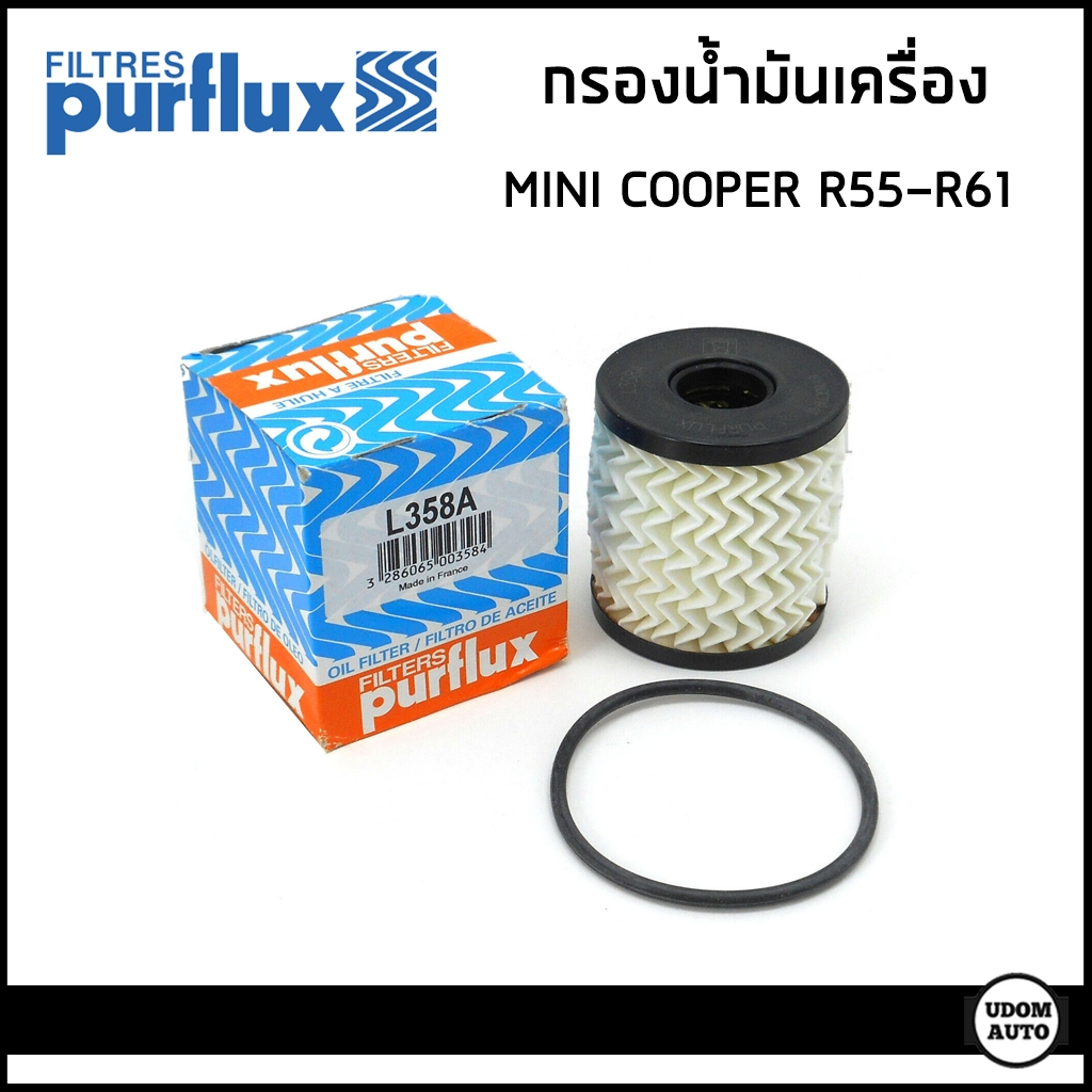 MINI กรองน้ำมันเครื่อง มินิ คูเปอร์ R55 R56 R57 R58 R59 R60 R61 / 11427622446 , 11427557012 / L358A / PURFLUX