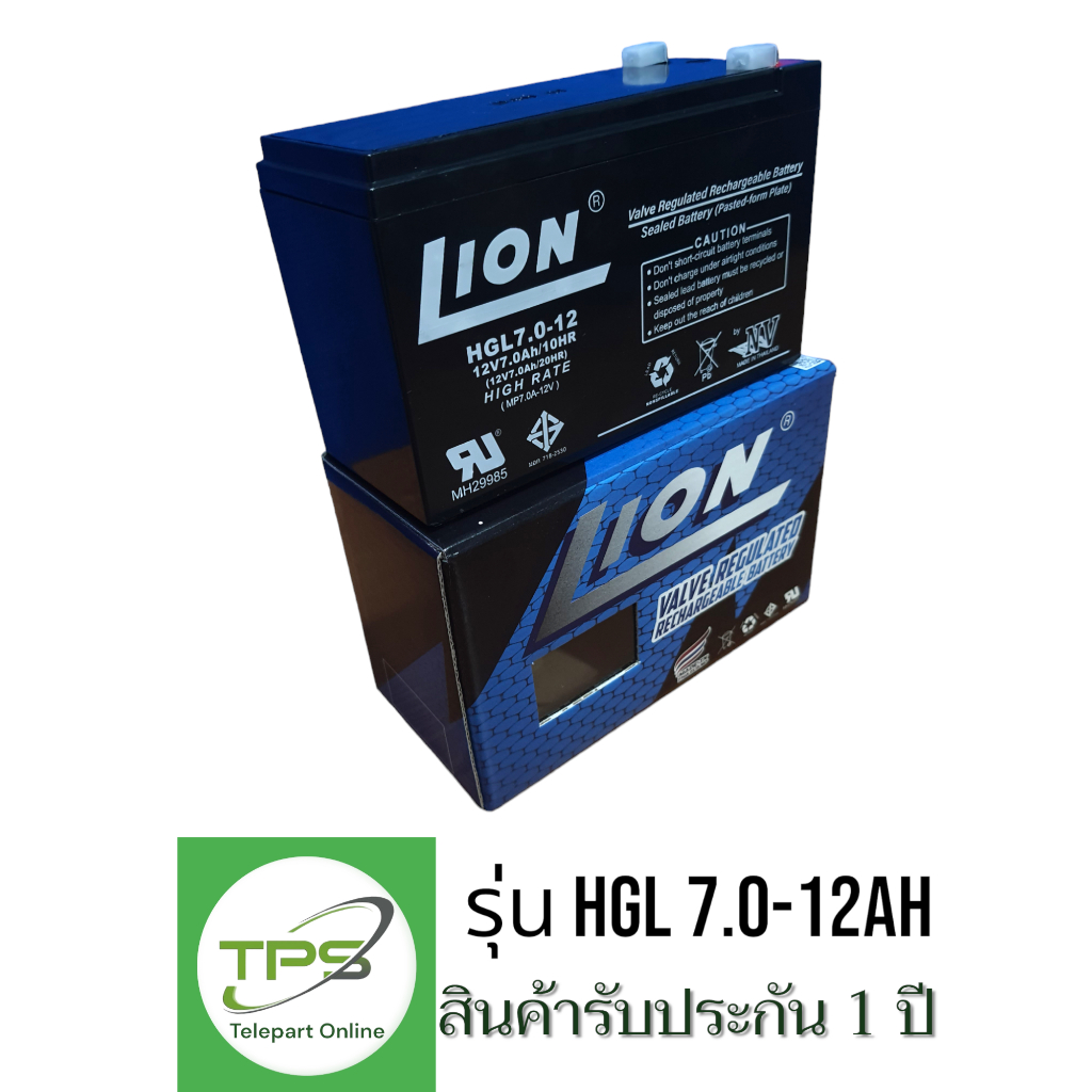 แบตเตอรี่แห้ง แบตแห้ง Lion 12V7.0AH ใช้กับUPS ตู้สาขา ไฟฉุกเฉิน มี มอก. รับประกัน 1 ปี ผลิตในประเทศ ก้อนใหม่ ไฟแรง ทนทาน - รูปที่ 2