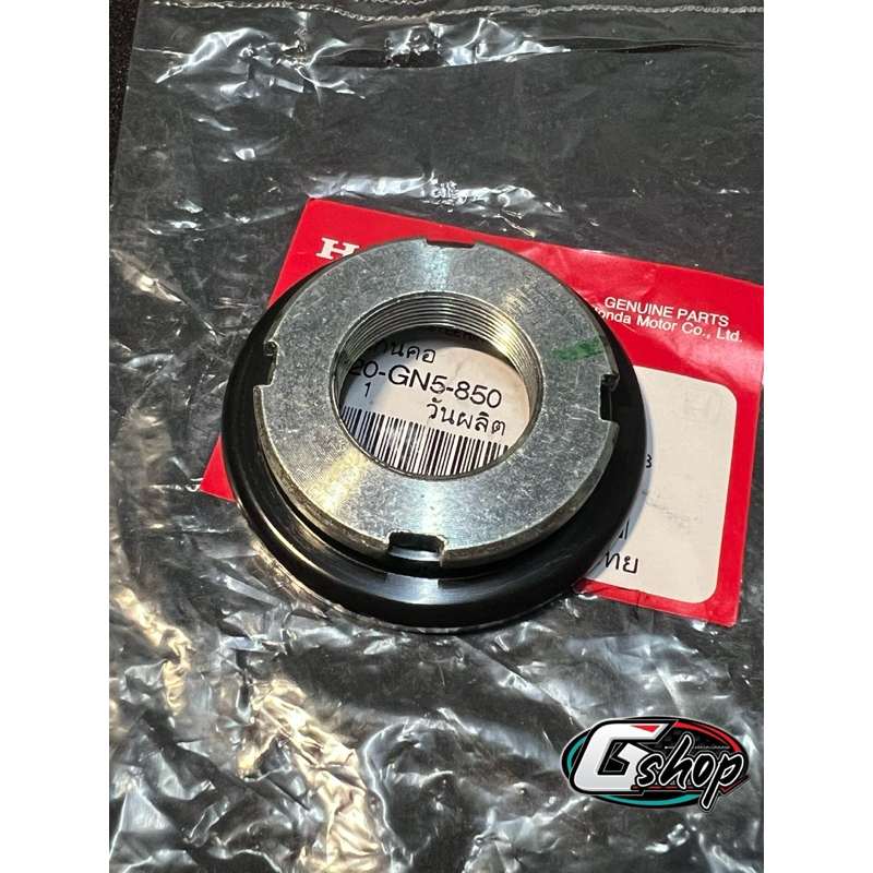 น็อตปรับตั้งแกนคอ Honda แท้ศูนย์Honda ใส่ได้เวฟทุกรุ่น  [แท้ศูนย์ HONDA] (53220-GN5-850)