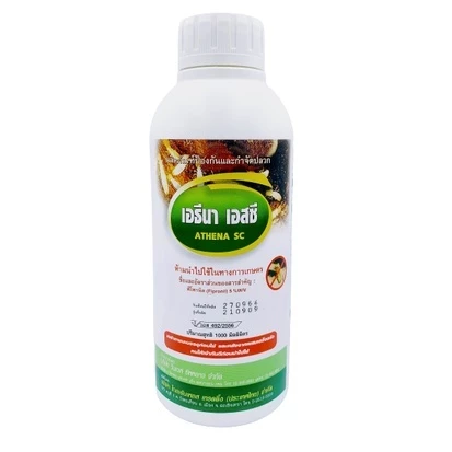 เอธีนา 5% SC ยากำจัดปลวก สารเคมีกำจัดปลวก กำจัดปลวก ฟิโปรนิล fipronil