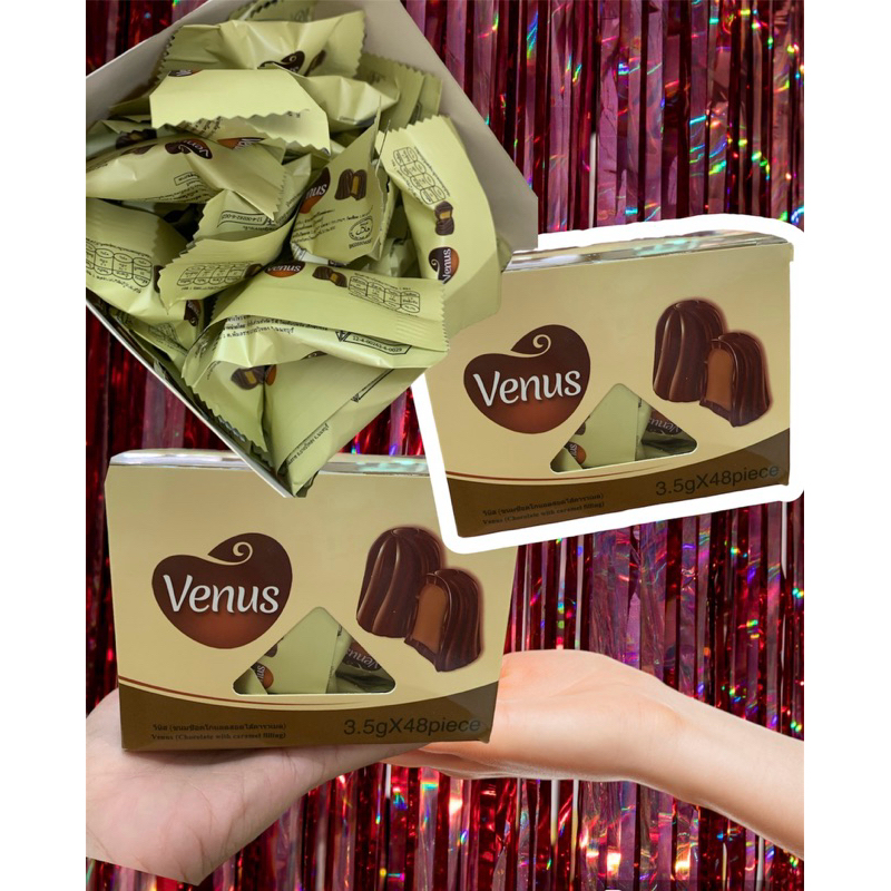 ช็อคโกแลตสอดไส้คาราเมลเต็มเม็ด