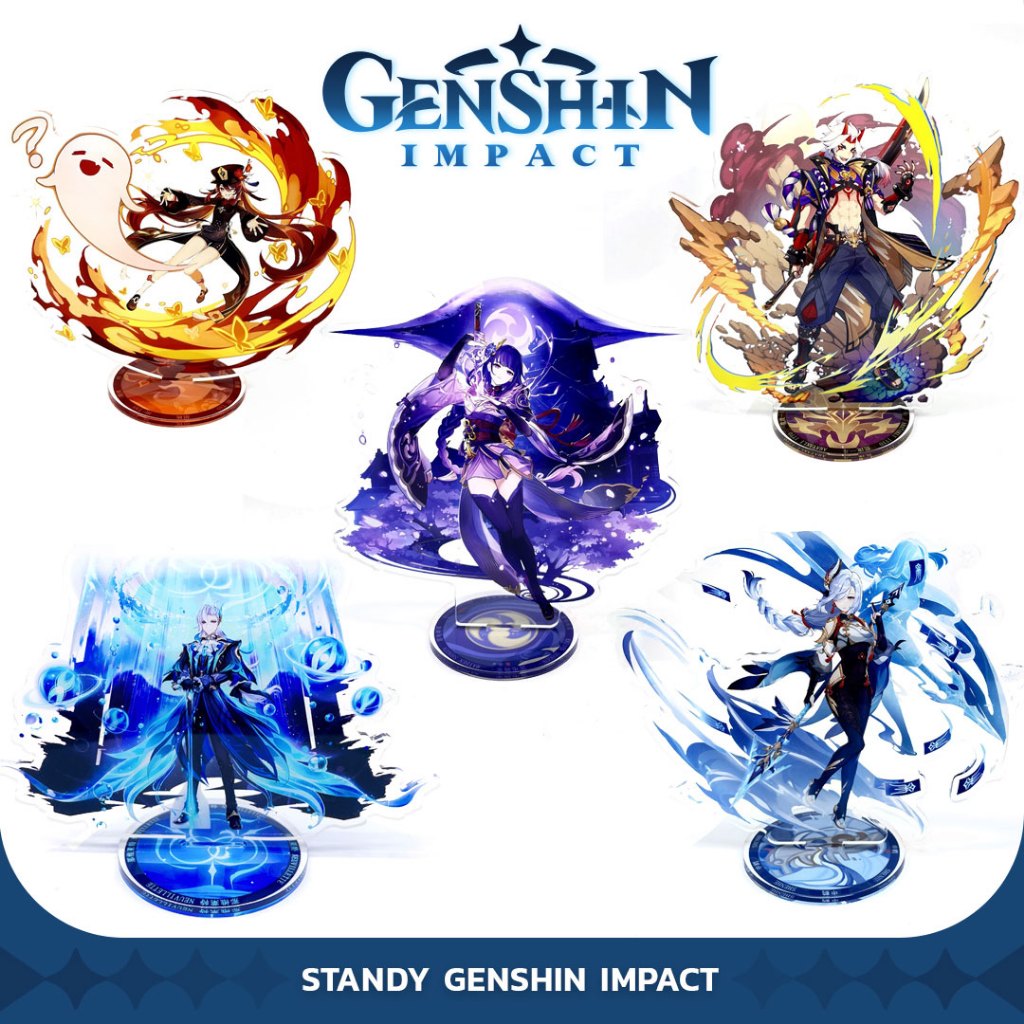 [สินค้าพร้อมส่ง] ~ Genshin Impact ~ Standy Acylic [รบกวนอ่านรายละเอียดก่อนน่า]