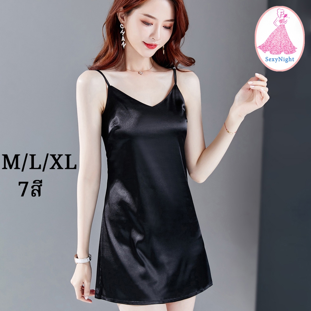 SexyNight 💮💮 ฤดูร้อน ชุดนอนกระโปรง  🌜🌜  เสื้อผ้าประจำบ้านที่เรียบง่าย  คอวี สามขนาด ผ้าไหม🚛🚛 พร้อมส่ง （H1133）